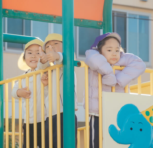 園の様子