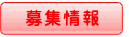 罸