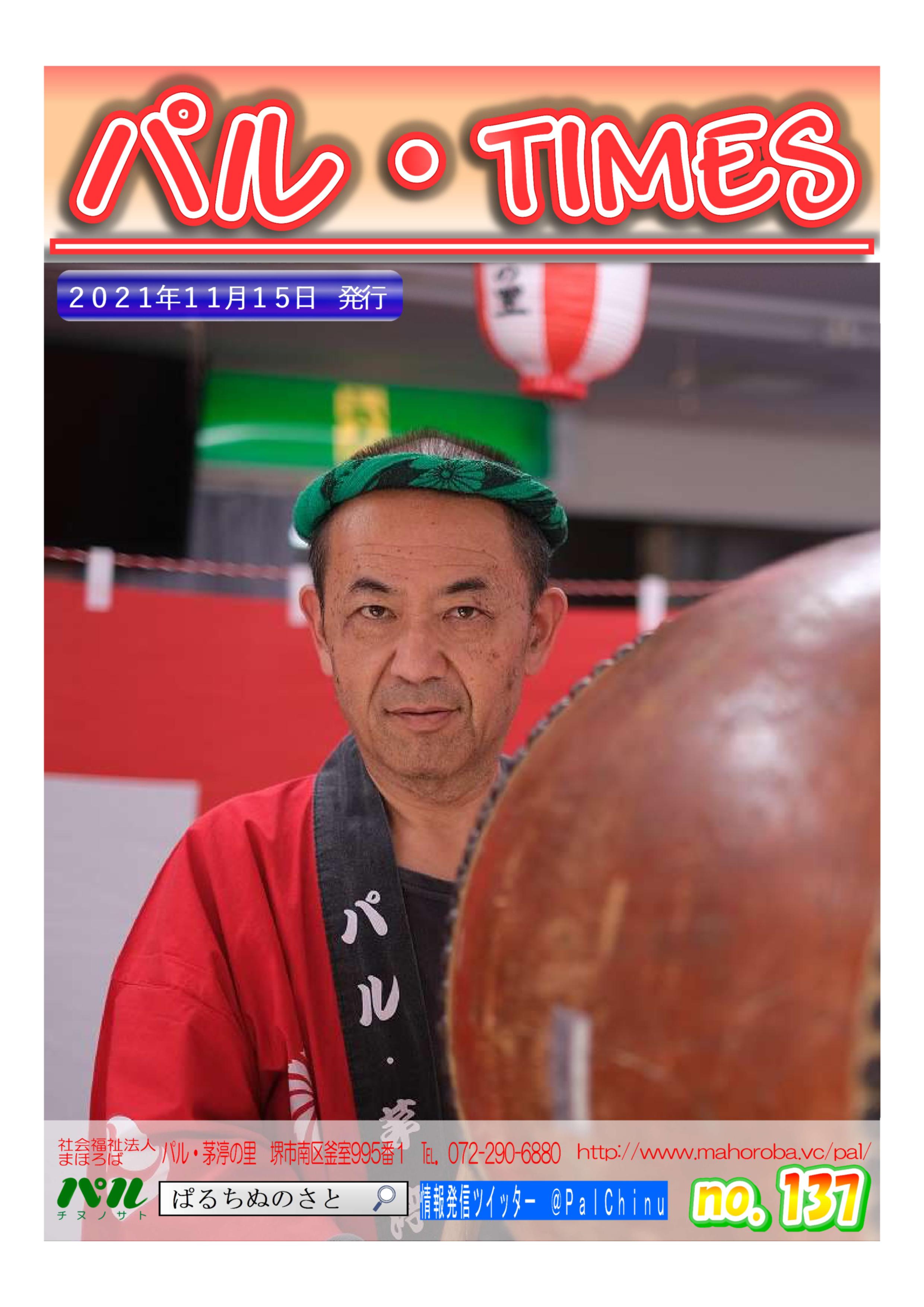 最新号