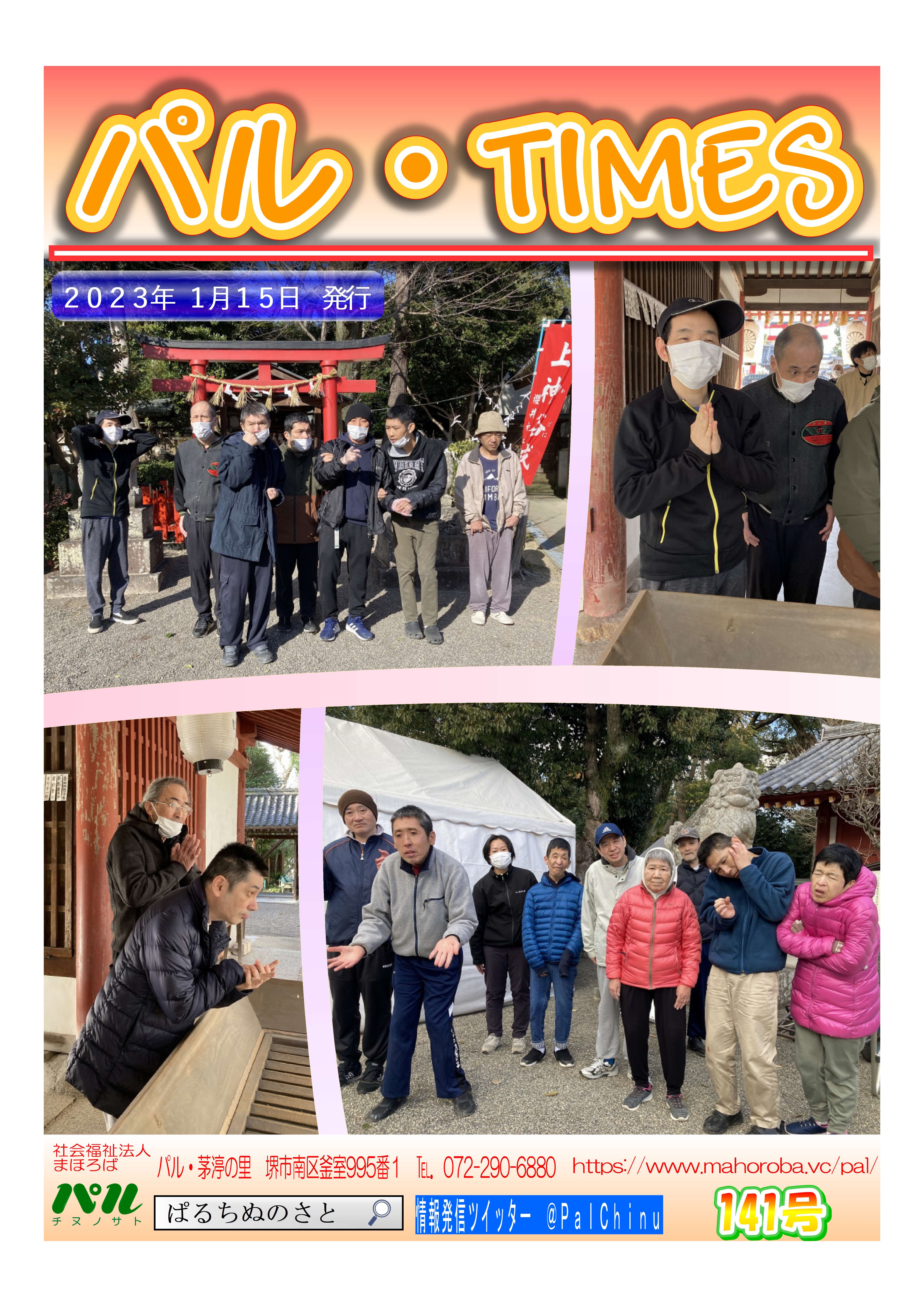 最新号