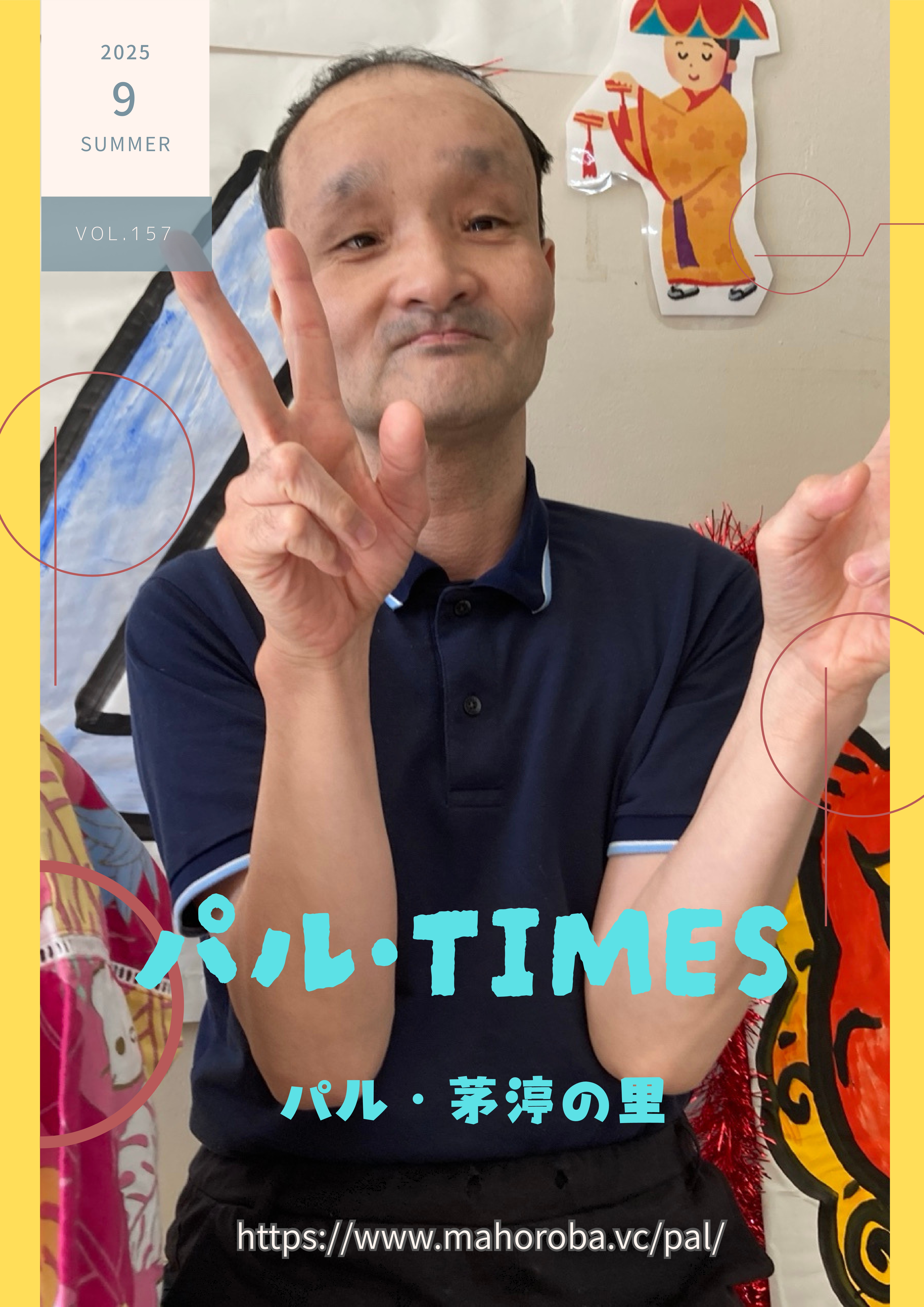 最新号