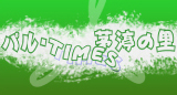 ѥTIMES